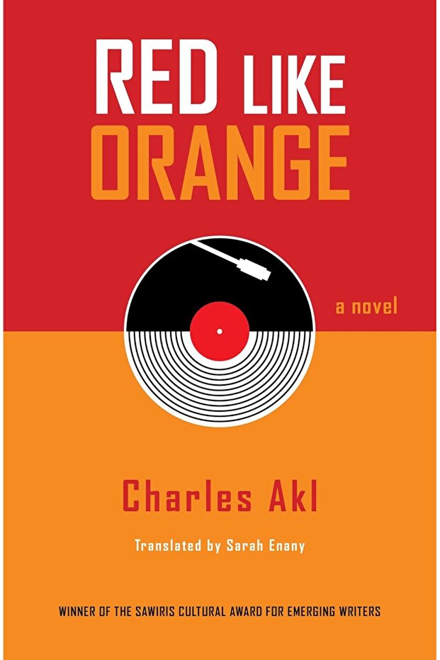 Red Like Orange - 1