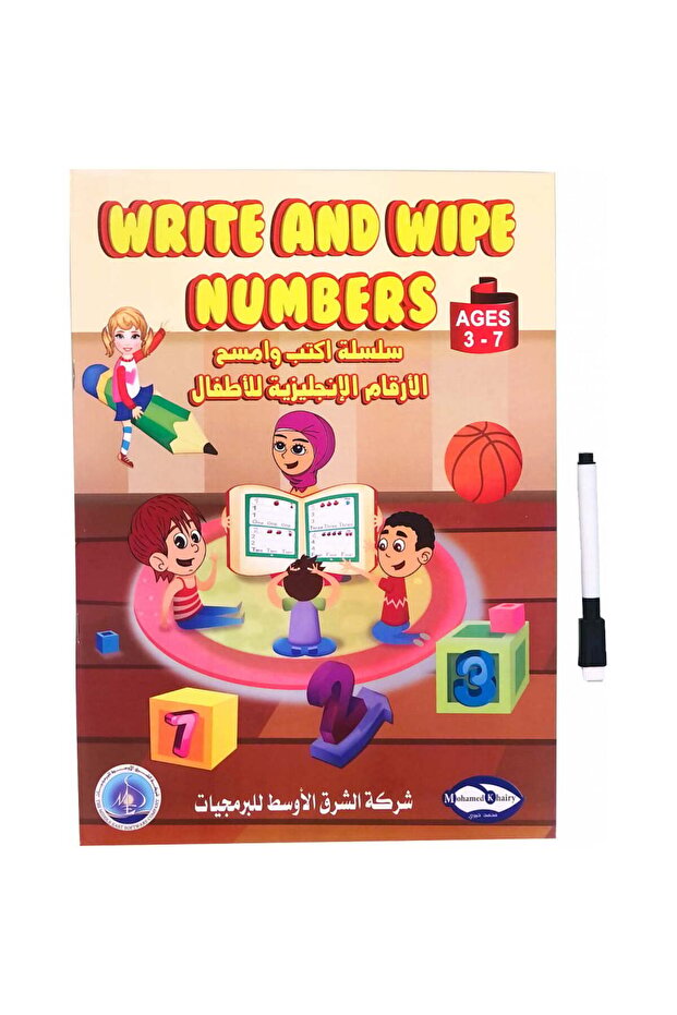 اكتب و امسح الأرقام انجليزي