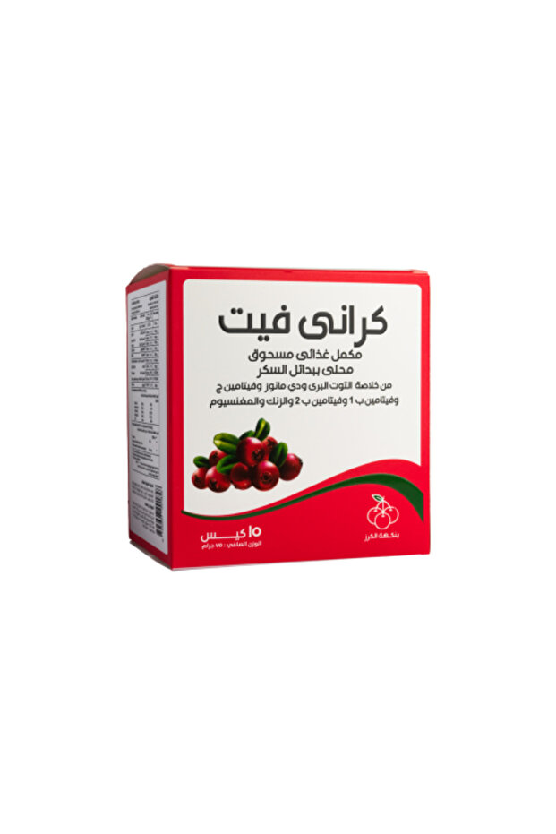 مكمل غذائي كرانيفيت 15 كيس