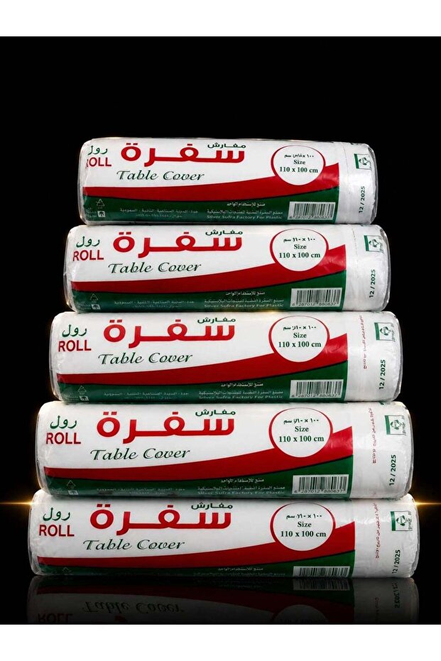 مفارش سفرة رول مقاس 110*100 سم عدد 10 رول