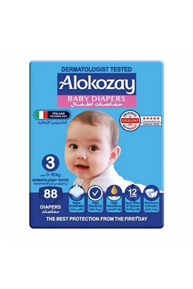 Baby Diapers, Size 3, 5-10kg- 88pcs