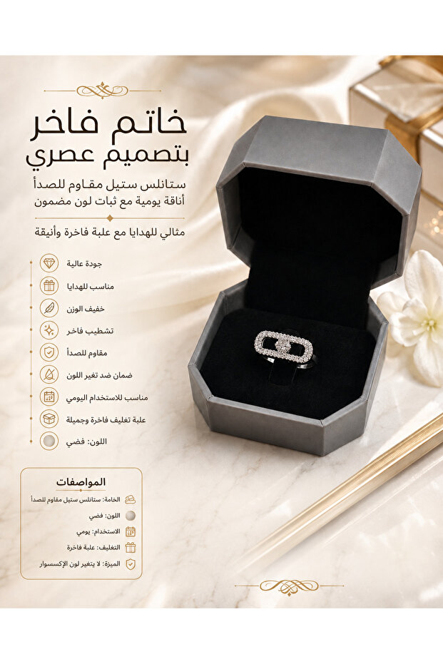 خاتم فاخر من الفولاذ المقاوم للصدأ بلون فضي مع كريستال لامع، تصميم أنيق وبسيط