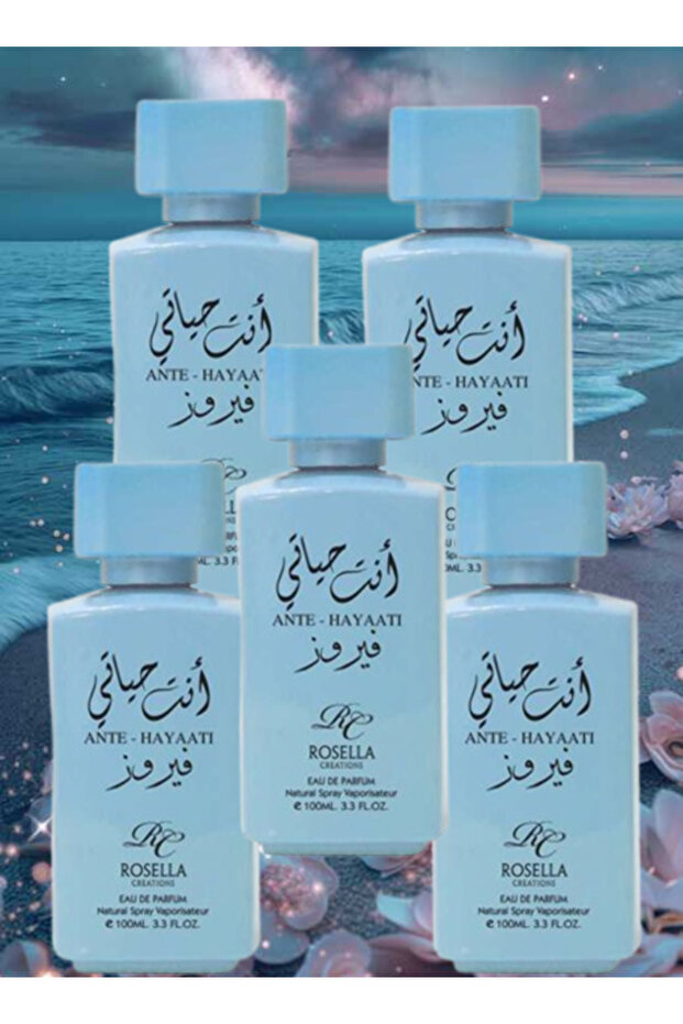 5 قطع عطر انتي حياتي فيرفز 100 مل