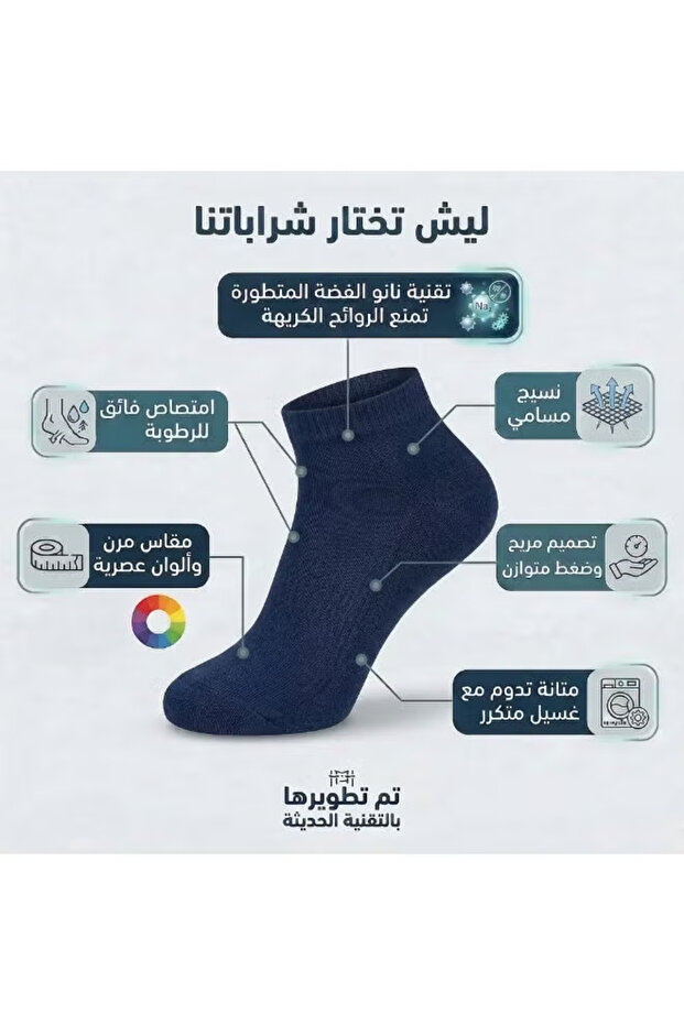 جوارب رجالية لمرضى السكري من الخيزران مع نانو فضة مضادة للبكتيريا مقاس متوسط 5 أزواج