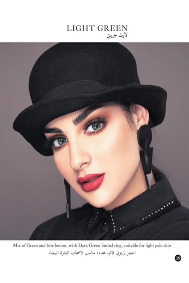 ماي لينس