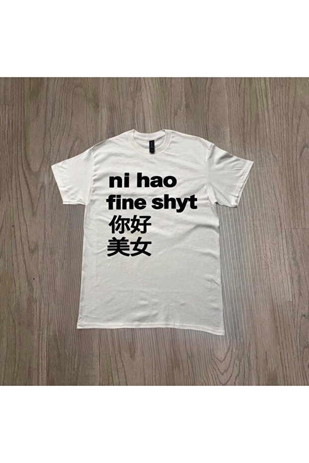 Ni Hao Printed Unisex Oversize T-Shirt