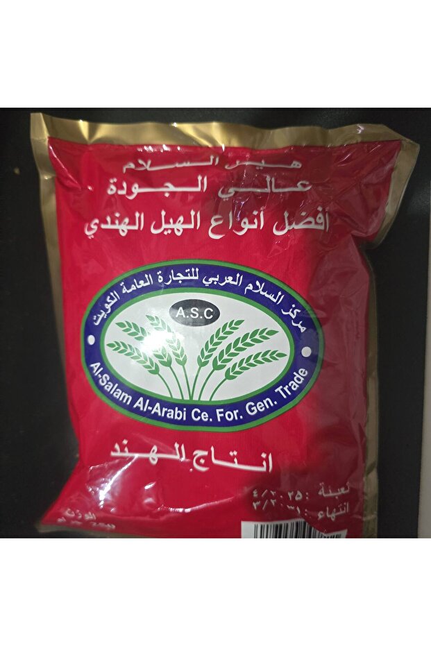 هيل السلام الهندي وارد الكويت 250 جرام