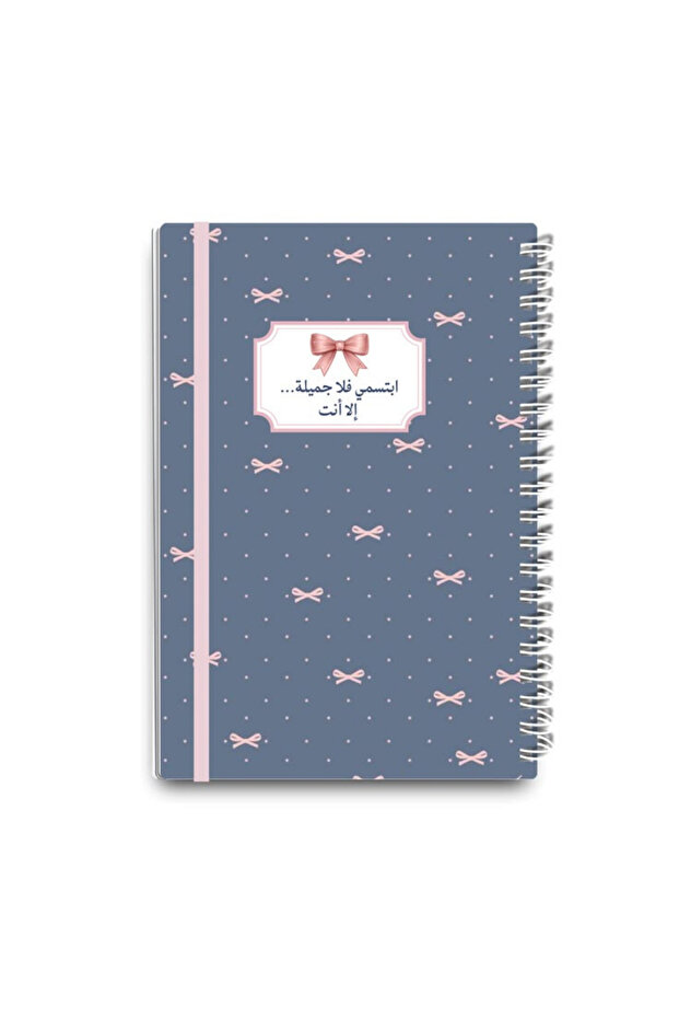 Arabic Lined Notebook A5 Size - Pink Ribbon Notebook