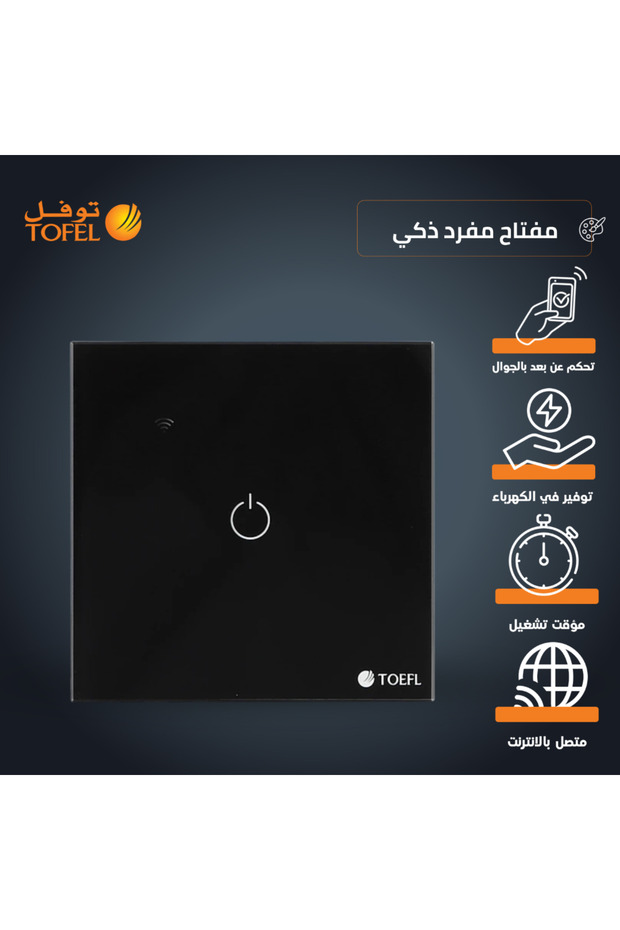 Smart WiFi Touch Switch | Black 7x7 cm Recessed Wall Light Switch | App Voice Control