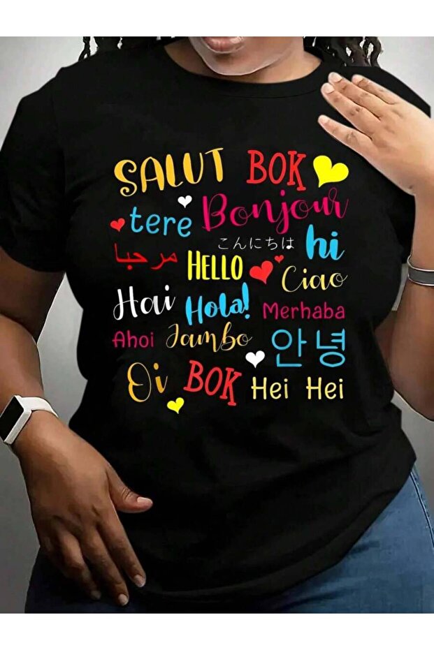 تي شيرت بطباعة جرافيكية سوداء بعبارة "Hello Word In Different Languages Home School Joke"