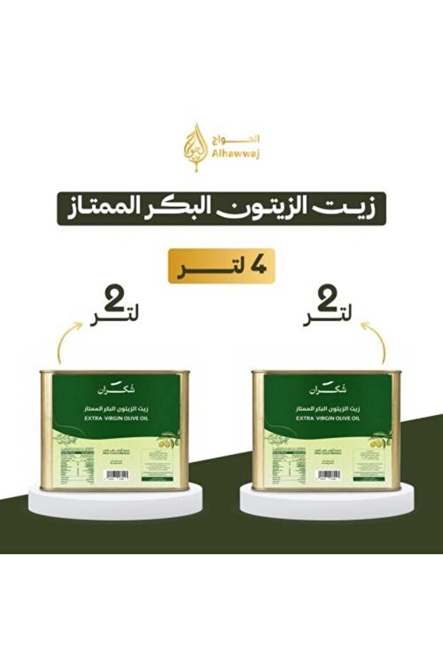 Olive oil _ 4 liters
