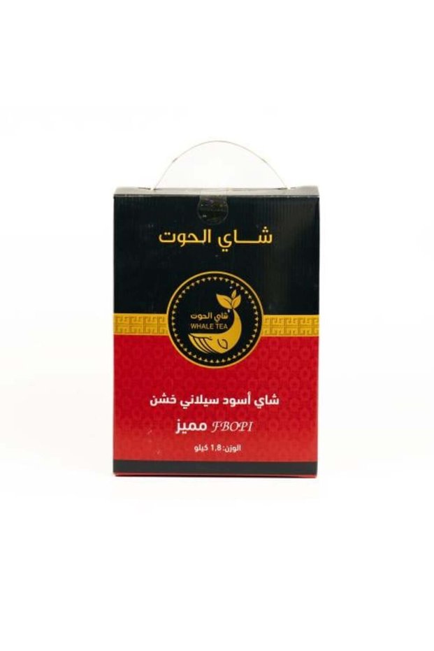 علبة شاي ويل 1.8 كجم