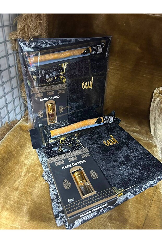 Dowry Matron Prayer Rug Set Boxed Religious Ramadan Gift Bundle Set 2 Pieces