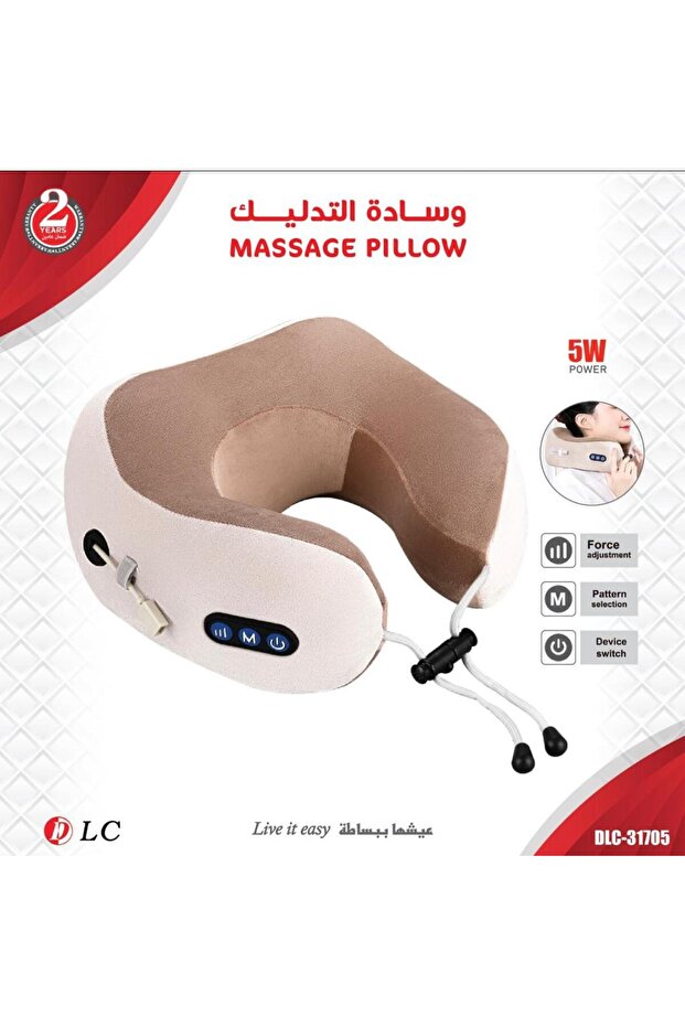 وسادة تدليك الرقبة
