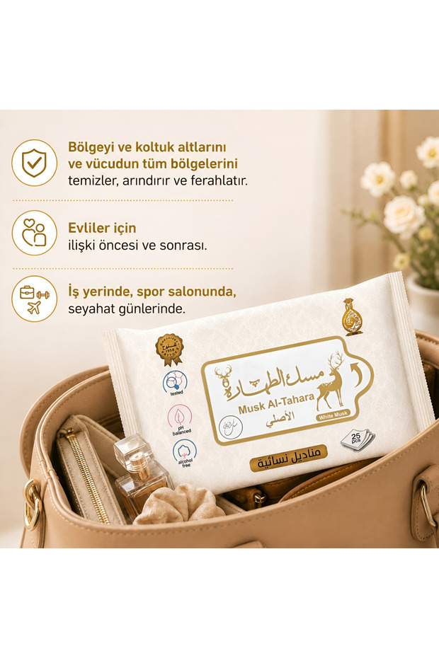 3 Pcs Intimate Genital Hygiene Wet Wipes Original White Musk 25 Pcs. Without Alcohol and Paraben