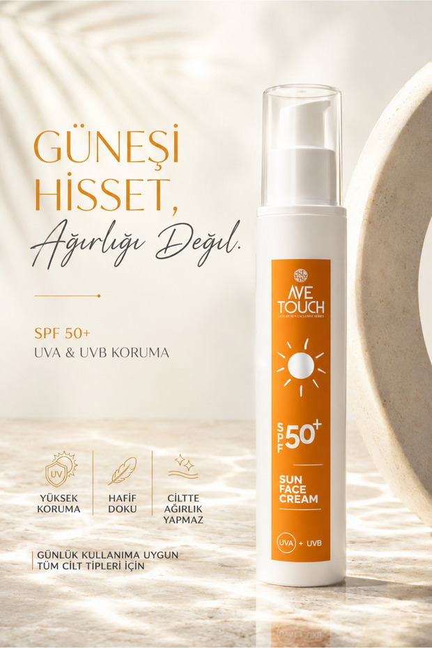 كريم الوجه للشمس بمعامل حماية SPF 50 100 مل