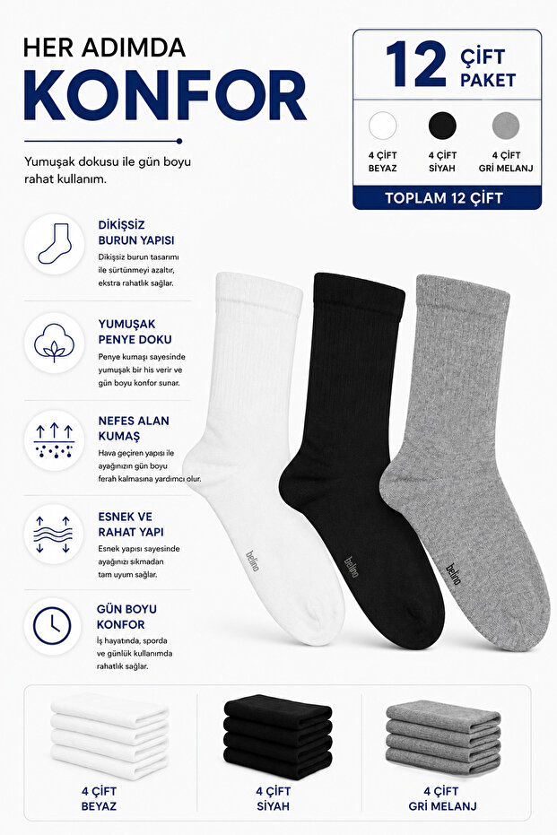 Ribbed Men's Socks Comfortable Breathable Combed Cotton 12-Piece Pack Mixed Colors