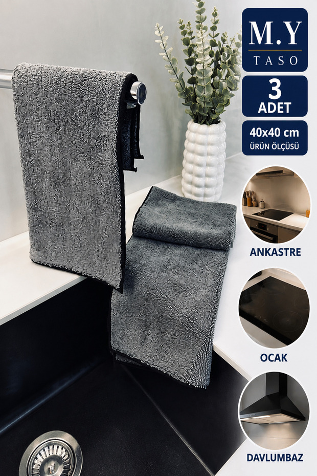 (3 Pieces) Microfiber Absorbent Built-In Kitchen and Floor Cleaning Cloth 40X40 cm - Gray