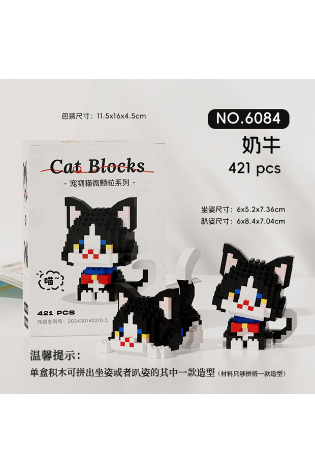 NO BOX JM--6084 Hot Selling Tiny Particle Assembly Building Blocks Pet Cat Hand Puppet Assembly Leis