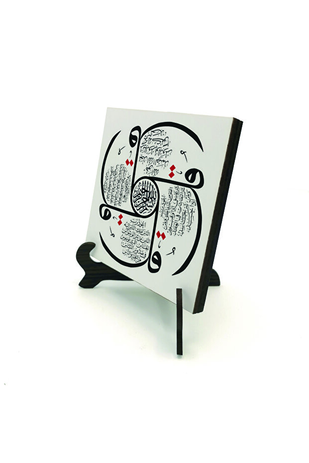 4 Surahs (Kafirun, Ikhlas, Felak, and Nas) Printed Mdf Tabletop Decoration 10X10 Kh-83