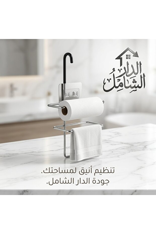 Napkin holder - 1