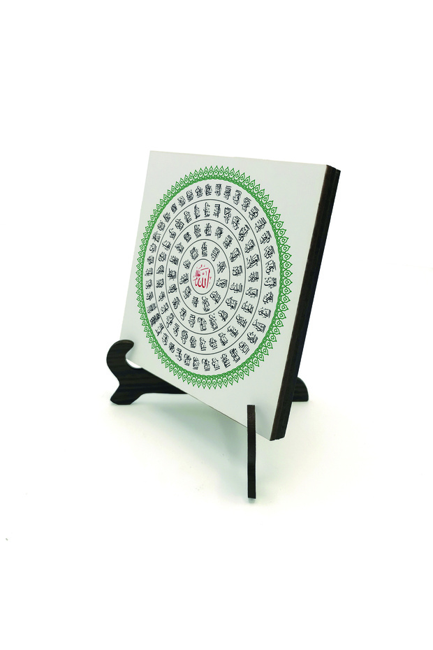 99 Names of Allah (Esma-Ül Hüsna) Printed Mdf Tabletop Decoration 10X10 Kh-138