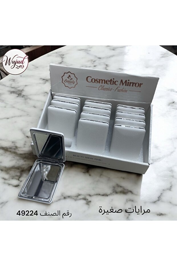 Small Distribution Mirrors, 12 Pieces, You Can Order Them in a Specific Order.