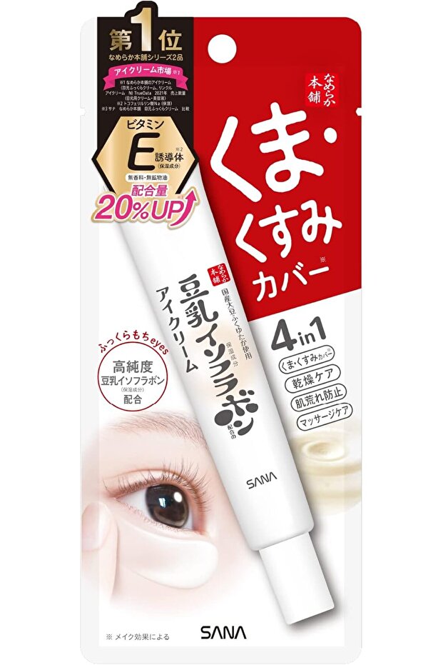 Smooth Honpo Eye plump cream 20g