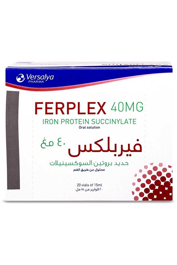 فيريبلكس 40 ملغ 20 قارورة