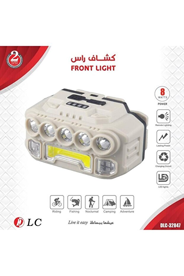كشاف راس متعدد الوظائف موديلDLC-32847