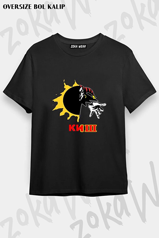 Unisex Loose Fit Kino V8 Printed T-Shirt