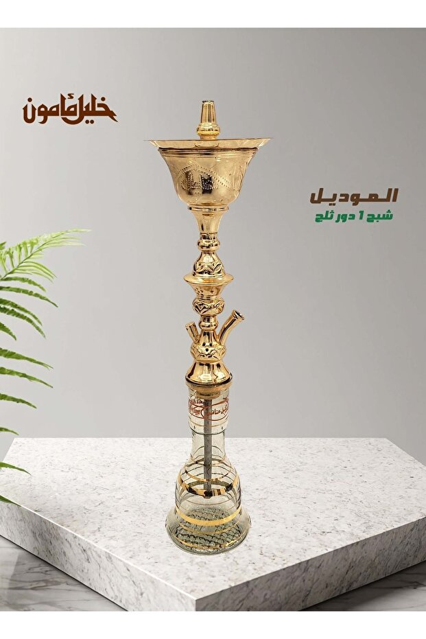 Shisha Khalil Maamoon Snow Ghost Large 30 cm