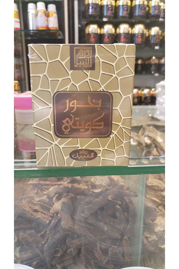 بخور كويتي النبيل