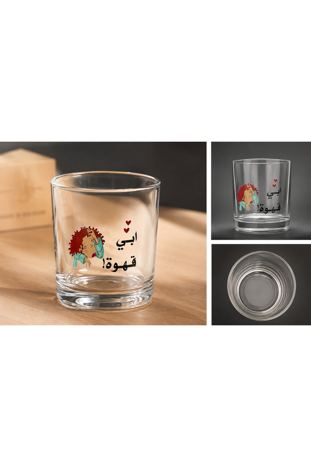 كوب قهوة زجاج ابي قهوة سعة 330 مل