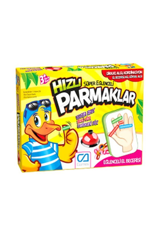 أصابع سريعة