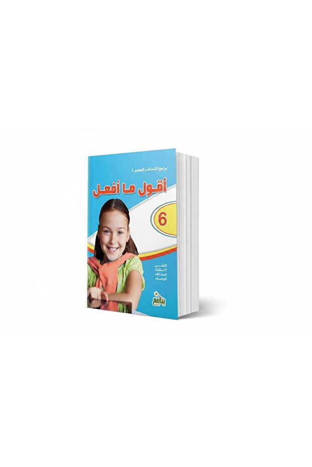 برامج التخاطب المصورة - 4