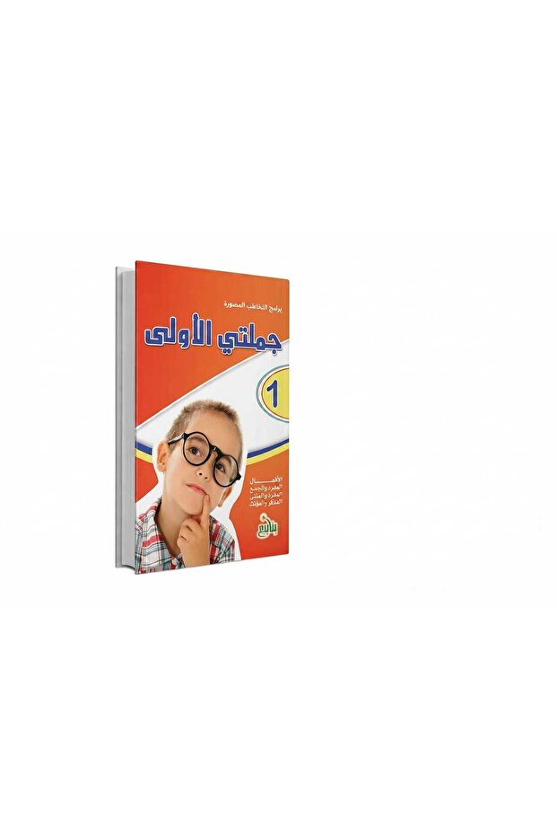 برامج التخاطب المصورة - 7