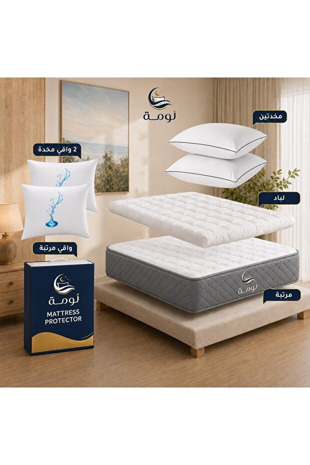بكج رقدة - مرتبة + لباد + 2 مخدة + 2 واقي مخدة + واقي مرتبة
