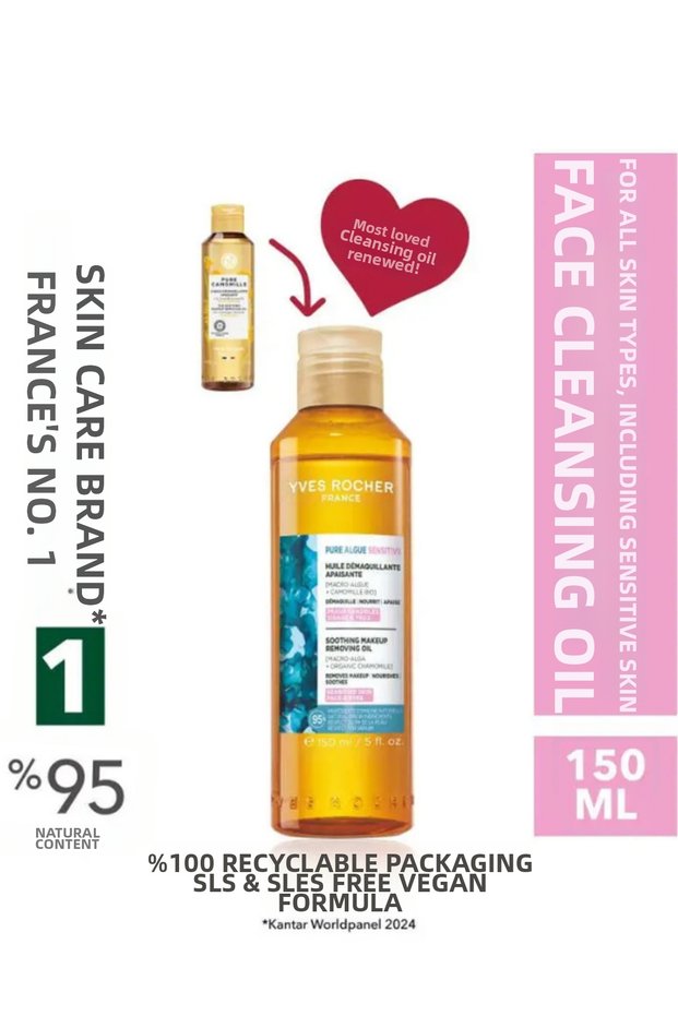 Vegan Makeup Remover Oil with Ocean Seaweed and Organic Chamomile Extract for Sensitive Skin