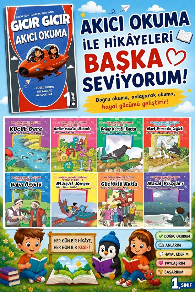 1. Grade Values Education Story Array + Speed Reading