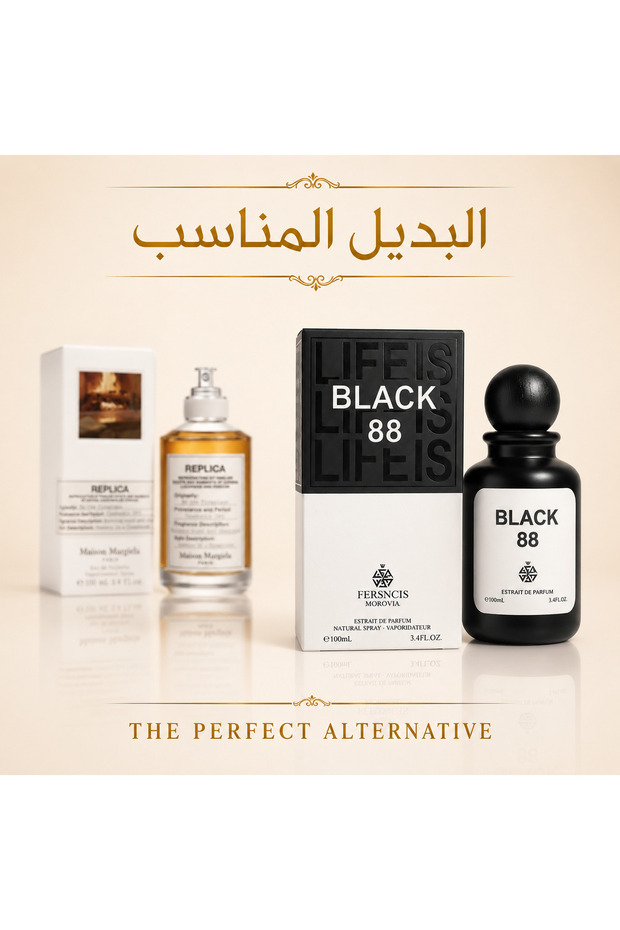 عطر بلاك 88 للجنسين 100 مل - افضل بديل بتركيز مجنون قول وفعل