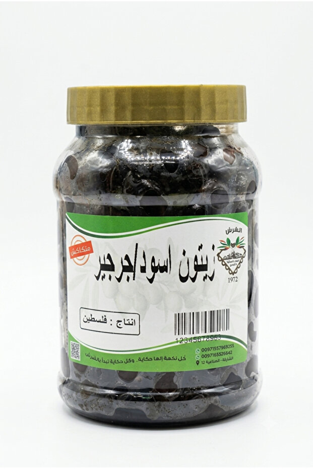 Olice black black olive