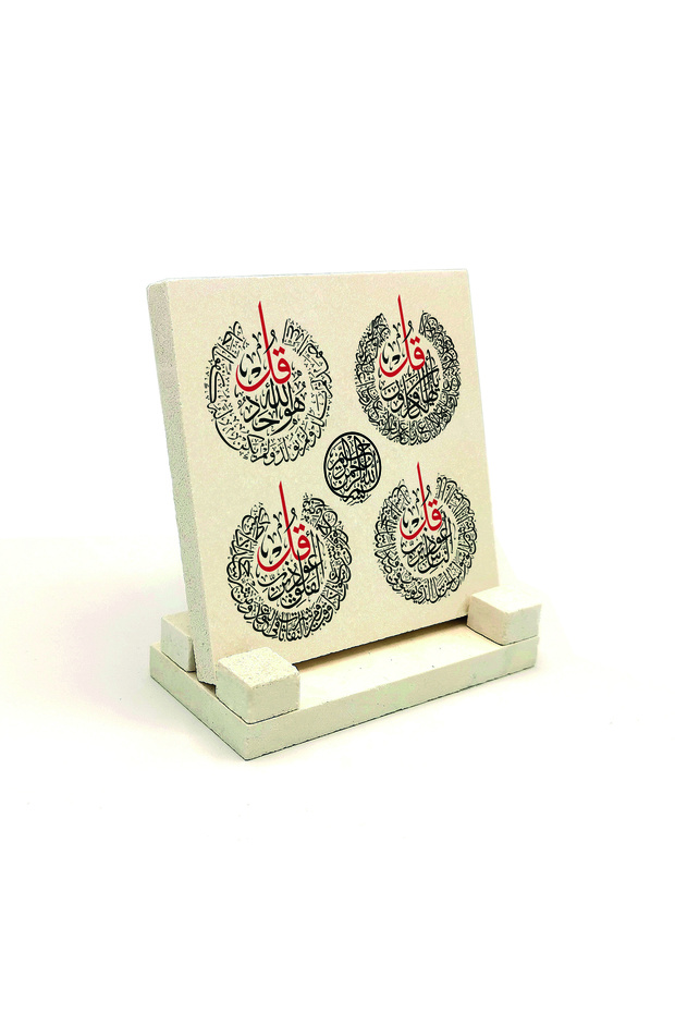 4 Surahs (Kafirun, Ikhlas, Felak, and Nas) Printed on Stone Tabletop 10X10 Kh-85