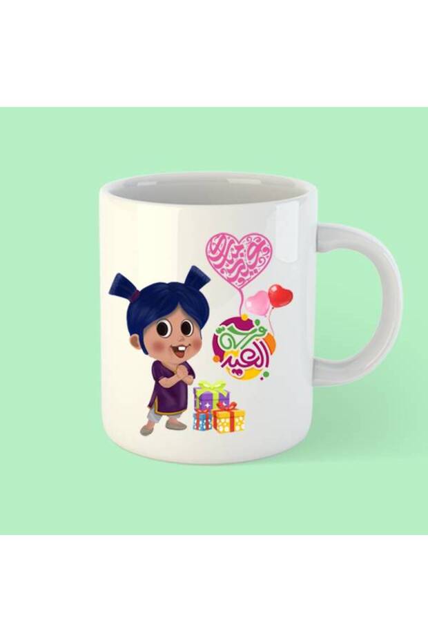 Eid cup for girls