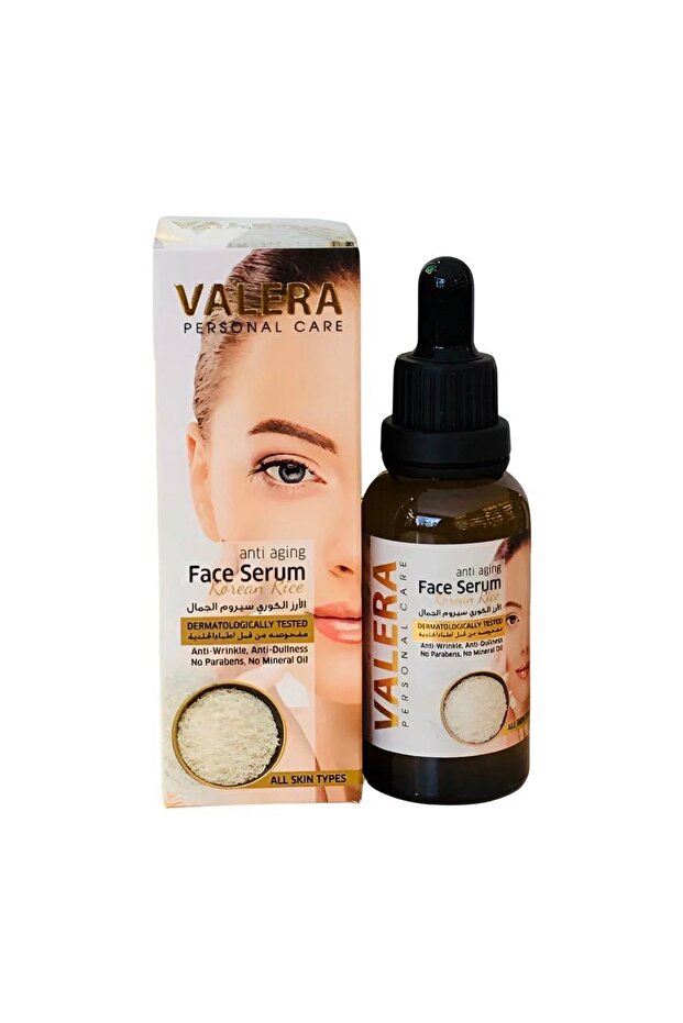 KAREEN RICE FACE SERUM 30ml