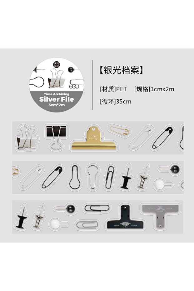 J 1pcs/1lot Decorative Adhesive Tapes Memory Filing Junk Journal DIY Paper Japanese Masking Scrapbo.