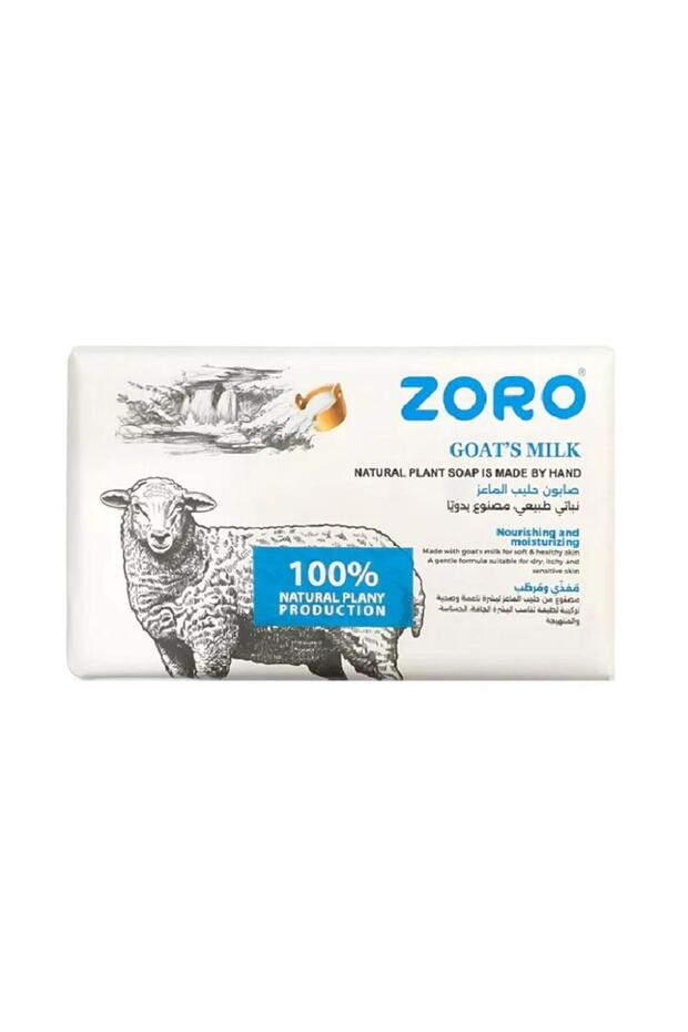 زورو قالب صابون حليب الماعز 248 جرام