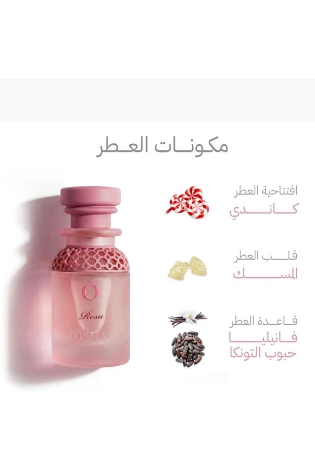 Ousma Rosa Perfume - 3