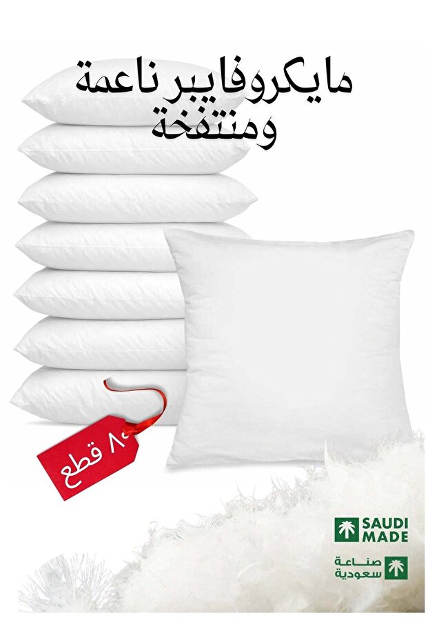 Sofa Cushion Pillow White Pack of 8 Soft Brushed Microfiber Throw Pillow Insert Comfortable Plush Comfort and Perfect Support-