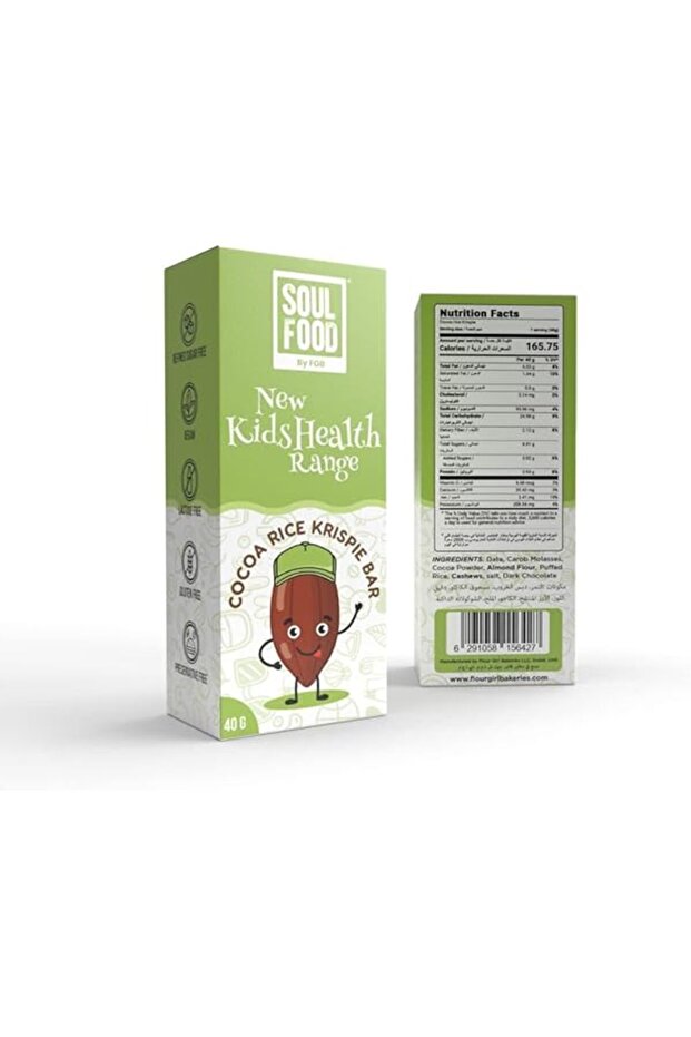 Cocoa Rice Krispie Bar 40g